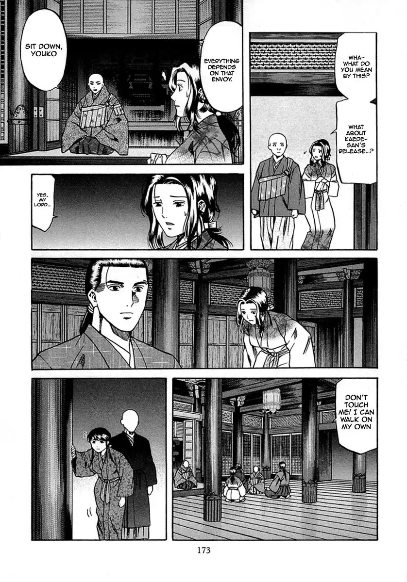 Nobunaga no Chef Chapter 97 5